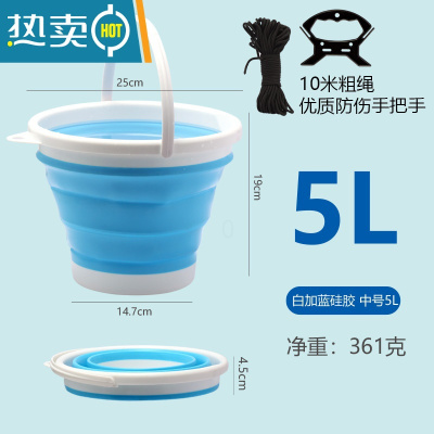 敬平多功能折叠打水桶加厚耐用手提活鱼桶一体成型户外钓鱼鱼桶垂钓 蓝色提手打水桶5L+绳子