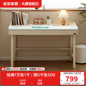 全友家居客厅靠墙带玻璃门组合书柜卧室家用小户型落地书橱