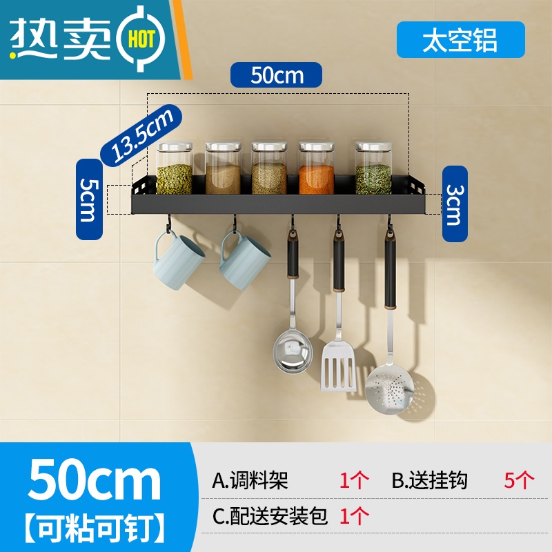 敬平抽纸盒壁挂式厨房家用免打孔网红纸抽盒卫生间创意倒挂纸巾收纳盒 调料架50cm纸巾盒