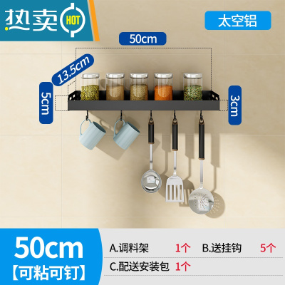 敬平抽纸盒壁挂式厨房家用免打孔网红纸抽盒卫生间创意倒挂纸巾收纳盒 调料架50cm纸巾盒