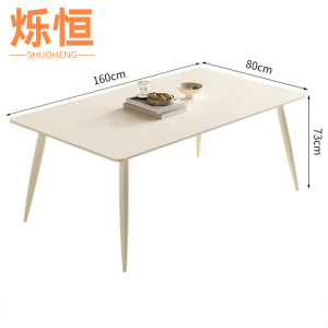 烁恒