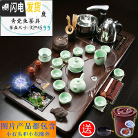 三维工匠整套茶具套装家用简约全自动一体实木茶盘紫砂功夫陶瓷茶杯茶台道 17檀色流水生财青瓷鱼 40件