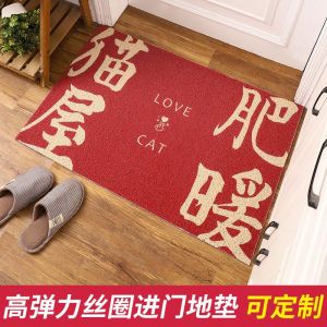 中式地垫入户门垫家用进门脚垫卫生间浴室门口垫子丝圈防滑
