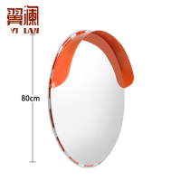 翼澜广角镜不锈钢 个