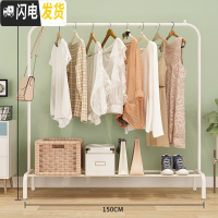 三维工匠晾衣架落地折叠室内单杆式晒衣架卧室挂衣架家用简易凉衣服的架子 升级款150CM-白色 中晾衣架配件