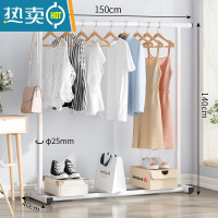 敬平晾衣架落地阳台家用单杆折叠卧室内挂衣服宿舍凉衣杆晒衣架子简易 旗舰款1.5米-白色(2.5cm特粗管)