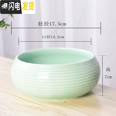 三维工匠水仙花盆简约陶瓷特大号水养睡莲碗莲盆缸铜钱水培花盆器皿 条纹青色 大花盆容器