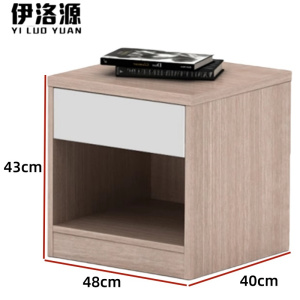 伊洛源 简易床头柜