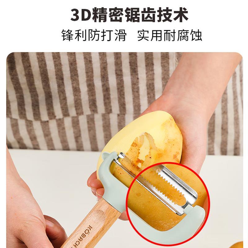 康巴赫(KBH)削皮刀不锈钢瓜皮刀瓜果蔬菜刨皮器轻厨榉木削皮刀