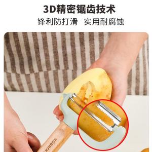 康巴赫(KBH)削皮刀不锈钢瓜皮刀瓜果蔬菜刨皮器轻厨榉木削皮刀