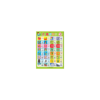 [M]看图识字/阳光宝贝大挂图-9787556218059