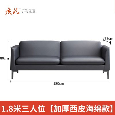 苏宁 质凡 会客商务休息区接待洽谈沙发 三人位沙发