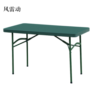 风雷动野外吹塑桌A款[工厂现做 7天内发货]