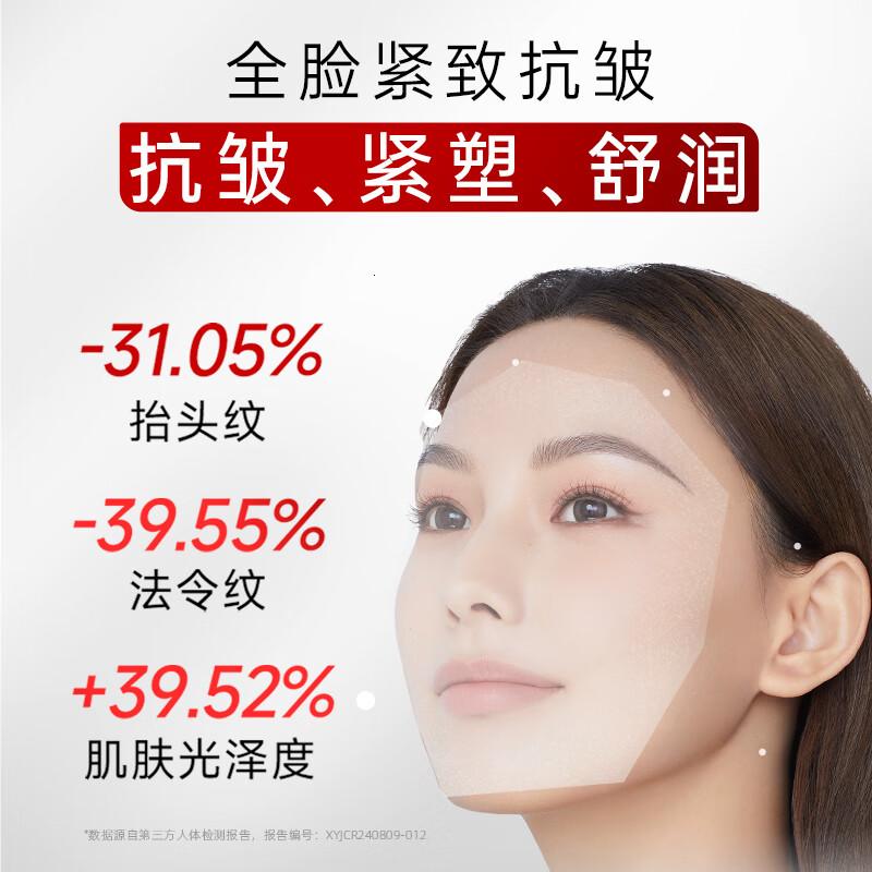 温碧泉 天山雪莲精华霜50g 配赠水光充盈洁面乳25g+天山雪莲精华水20ml*2