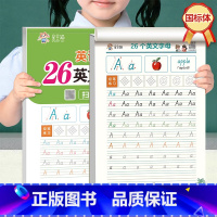 [国标体]26个英文字母.字帖 [正版]26个英文字母练字帖国标体 小学一二三四年级英语单词句子常用句型基础训练天天练小