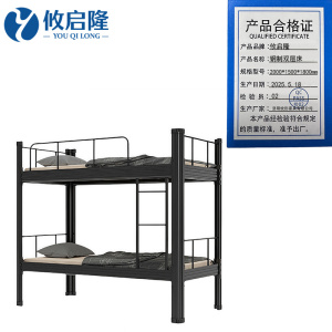 攸启隆
