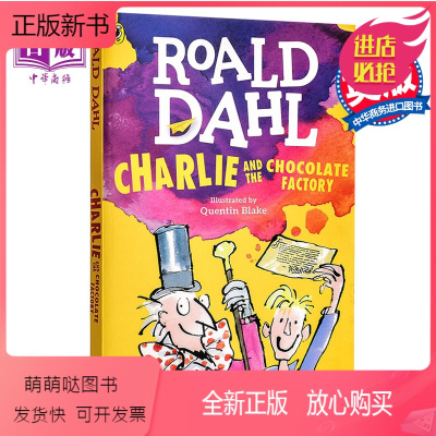 全新正版-中商原版-查理与巧克力工厂英文原版CharlieandtheChocolateFactory