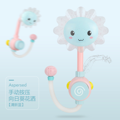 儿童电动向日葵花洒洗澡玩具宝宝安全戏水喷水女孩水上捏捏叫男孩手动按压-向日葵花洒清新蓝-