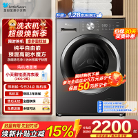 小天鹅(LittleSwan)滚筒洗衣机全自动家用 10公斤大容量 水魔方内衣洗 1.28洗净比 [TG10V628T]