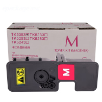 伊派 立思辰TL-5353M红色粉盒 适用于GA7530CDN GB7531 GA3530 GB3531