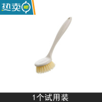 敬平可挂式家用去污洗锅刷洗碗刷水槽灶台清洁刷子厨房长柄清洁刷锅刷 长柄锅刷1个