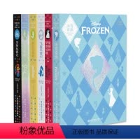 [全6册 纯英文]迪士尼原文小说 致敬经典系列 小学通用 [正版]全6册迪士尼大电影英文原版小说爱丽丝梦游仙境冰雪奇缘寻