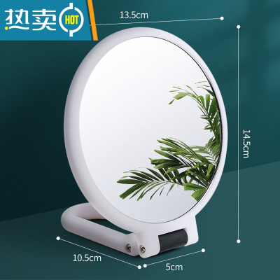 敬平家用便携小型化妆镜 桌面台式梳妆镜女 学生宿舍迷你多功能双面镜便携式用镜 白色大号[10倍放大]