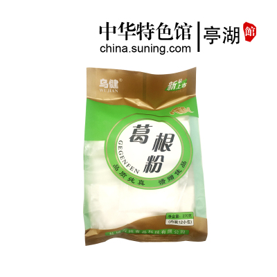 [中华特色]亭湖馆冲调礼盒 乌健(WUJIAN) 乌健葛根粉野生纯正天然葛根粉270g野葛粉早餐小包装柴葛根粉