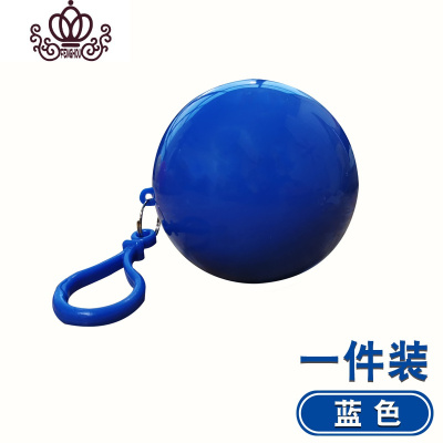 封后压缩一次性雨衣球形便携加厚户外防水旅游演唱会音乐节男女游乐园