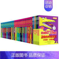 可怕的科学 全套72册 [正版]可怕的科学经典数学系列可怕的数学全套72册四年级小学生科普类书籍儿童6-9-10-12-