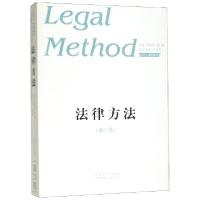 正版新书]法律方法(第21卷)陈金钊//谢晖9787209108003