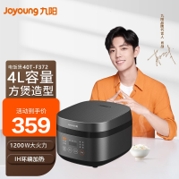 Joyoung/九阳F40T-F372电饭煲家用多功能预约4L铁釜IH电磁加热