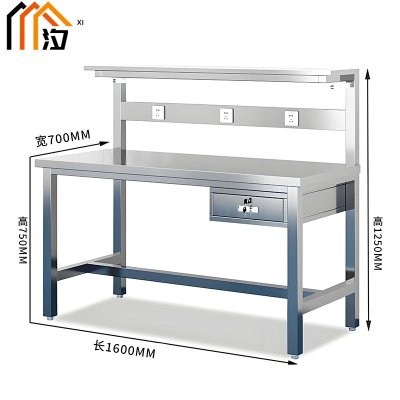 汐实验台160cm张