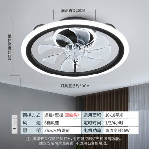 雷士照明吸顶风扇灯卧室餐厅家用隐形灯扇现代带电扇的灯 吊扇灯