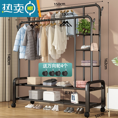 敬平晾衣架室内衣服加粗可移动挂衣架子简易衣帽架落地家用卧室双杆式 150CM-[至尊款]黑色 中