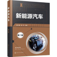 音像新能源汽车吴兴敏,金玲