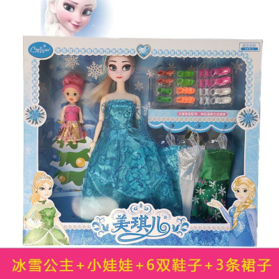 冰雪奇缘娃娃玩具艾莎公主安娜娃娃爱沙公主芭巴比娃娃女孩生日套装玩具爱莎公主玩具1美琪儿公主