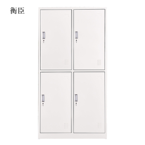 衡臣加厚四门钢制更衣柜员工柜铁皮职工储物柜