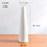 小花瓶摆件客厅插花插玫瑰简约陶瓷餐桌装饰白色文艺白瓷花瓶家用 三维工匠 低语(只有花瓶)高22cm