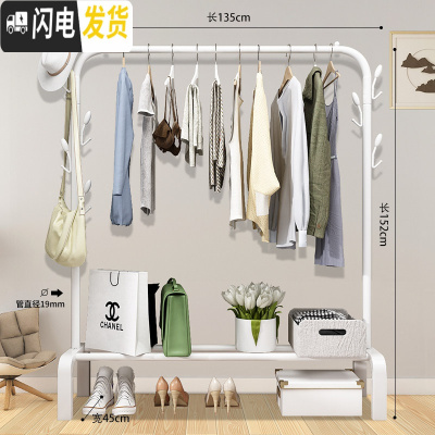 三维工匠晾衣架落地卧室折叠单双杆式挂衣架家用室内简易晾衣杆凉晒衣服架 135cm-白色旗舰+双侧钩 大