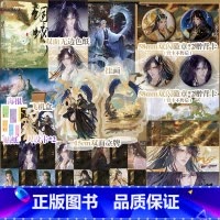 饲蛟 [正版]即得亲签饲蛟 返场 单本一册完结 作家上灵古风玄幻东方志怪甜饼小说 灵山金龙晋明×蛟宫之主临渊新增番外