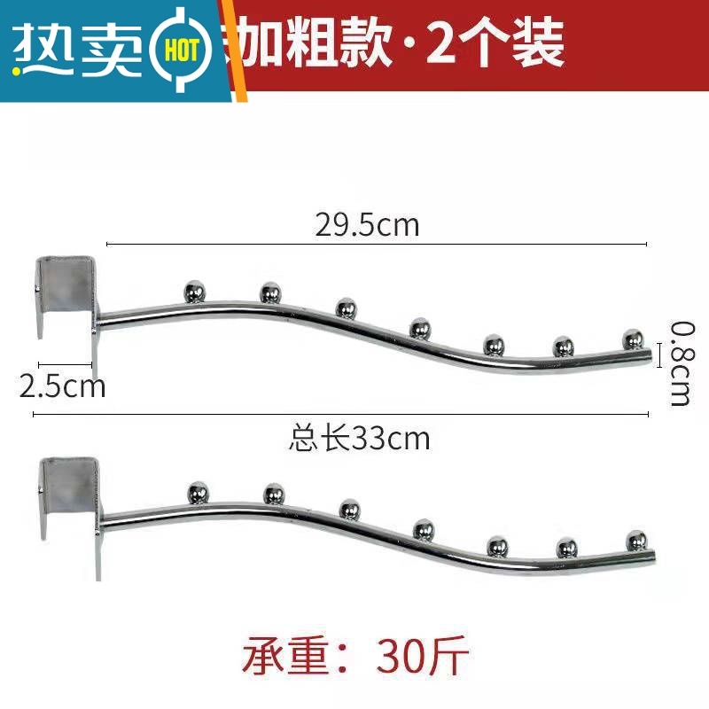 敬平阳台宿舍床边挂衣钩防盗窗挂钩架子窗户寝室防护栏小型晒衣架挂钩