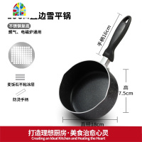 日式雪平锅泡面小奶锅不粘锅电磁炉锅辅食锅牛奶小锅煮锅汤锅 FENGHOU 20cm锤纹雪平锅[带盖+蒸笼]