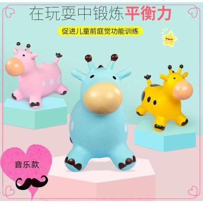 儿童充气玩具跳跳音乐精灵橡皮马加厚安全PVC跳跳马