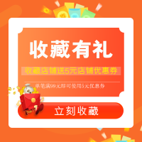 (即将送完)收藏3M牙线送礼品只作为赠品 拍下不发货