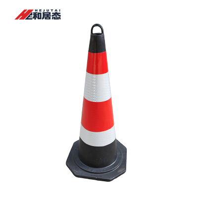 和居态 提环雪糕筒路锥 70cm 个