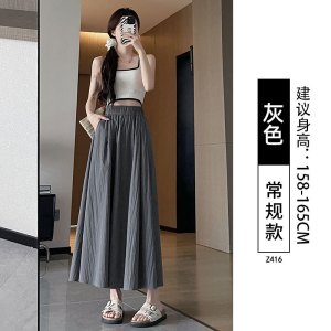 色半身裙女2026春夏季新款高腰垂感小个子休闲百搭山本裙大摆裙
