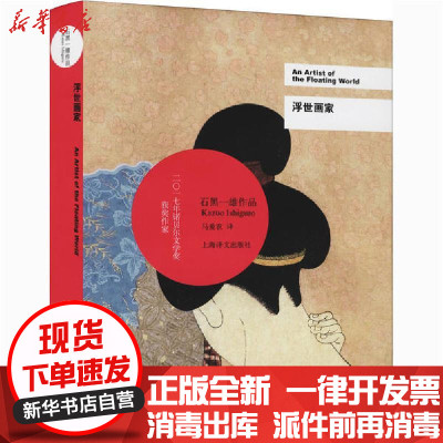 画家小说价格 画家小说最新报价 画家小说多少钱 苏宁易购