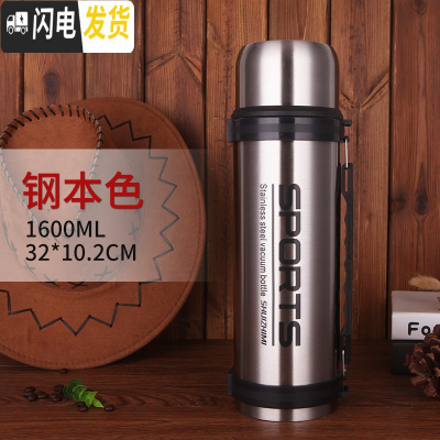 三维工匠真空保温水壶2000大容量家用保温壶不锈钢户外旅行热水瓶定制杯 1.6本色