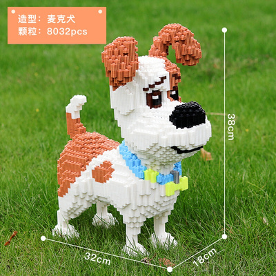 乐高积木微型小颗粒拼插玩具钻石狗狗哈士奇儿童创意 超大麦克狗8037